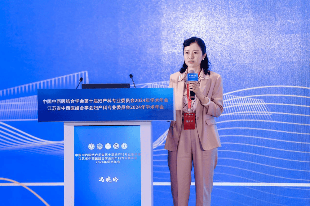 龙中医一院妇科二科主任冯晓玲教授当选中国中西医结合学会妇产科专业