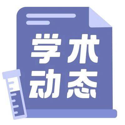 STTT:复旦大学卫功宏揭示表观遗传读码器的非经典新功能_研究_调控_me