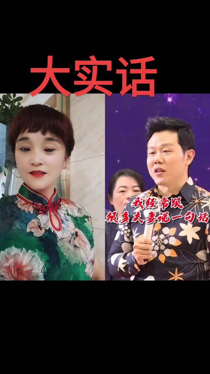 和 琨哥说 一起 合拍