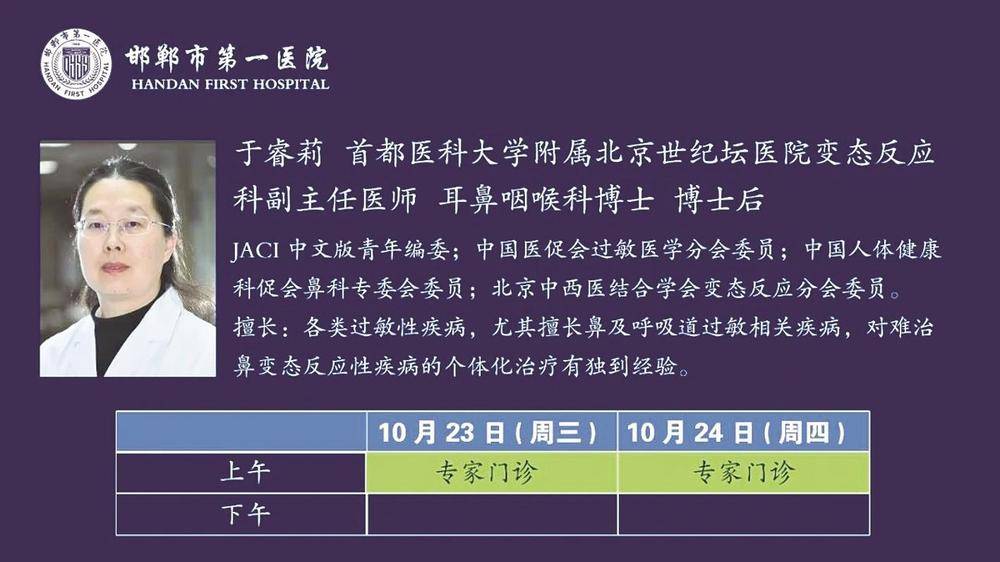 关于北京世纪坛医院、护士全程协助陪同靠谱的代挂号贩子的信息