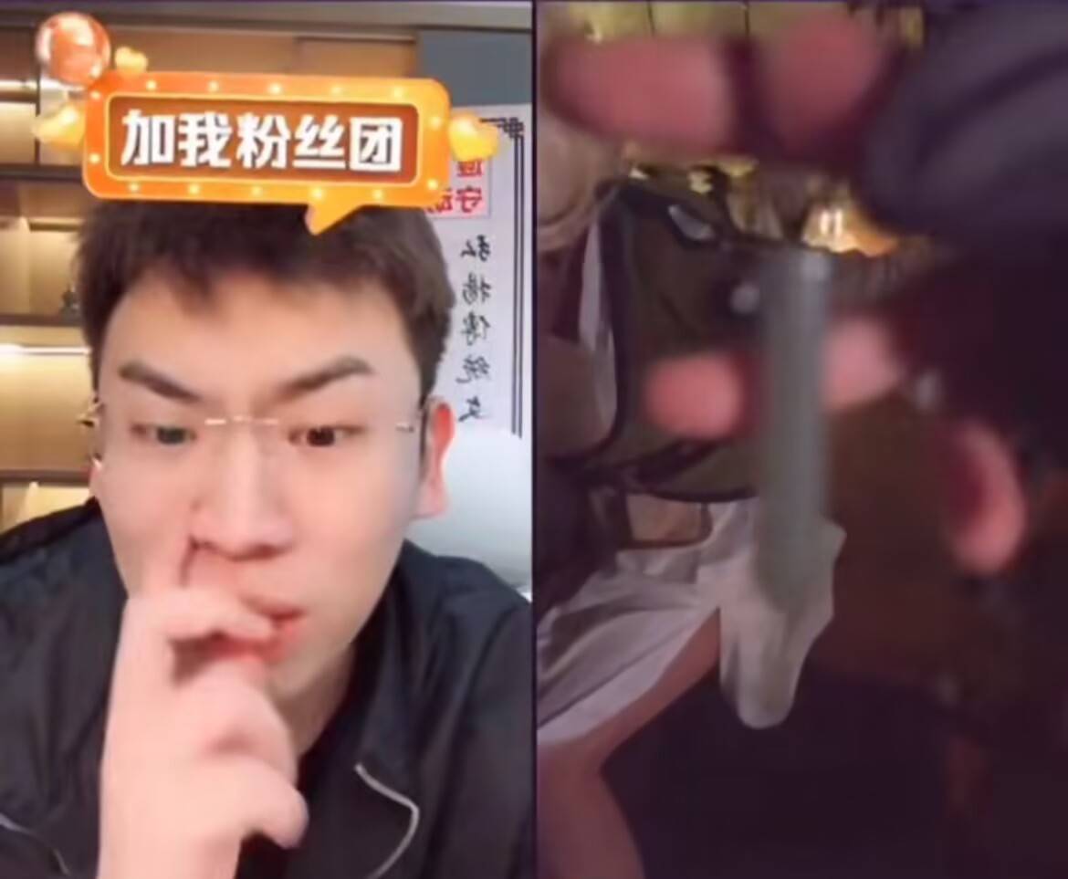 网红“听泉赏宝”又陷风波！连线cos女主播，被批“是赏宝还是擦边”后光速下播