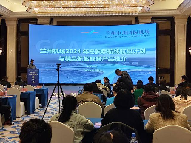 兰州出发机票低至百元！2024-2025年冬春航季航线航班发布