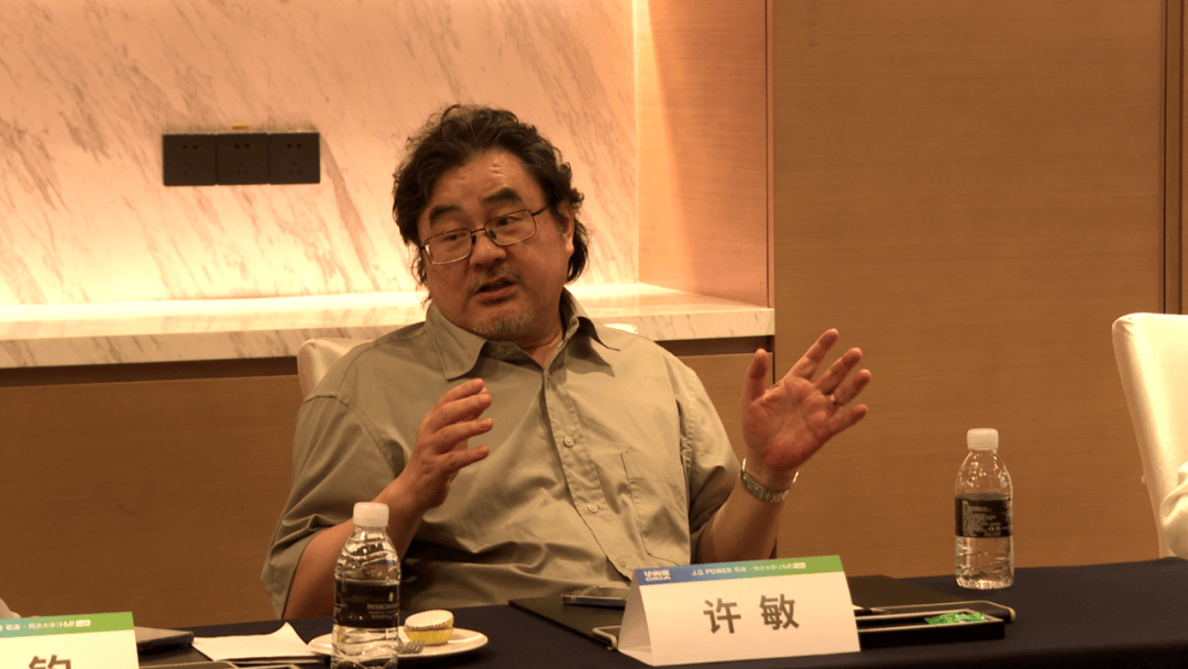 许敏教授谈行业同质化问题技术的本质是为用户服务,而不是追求技术的