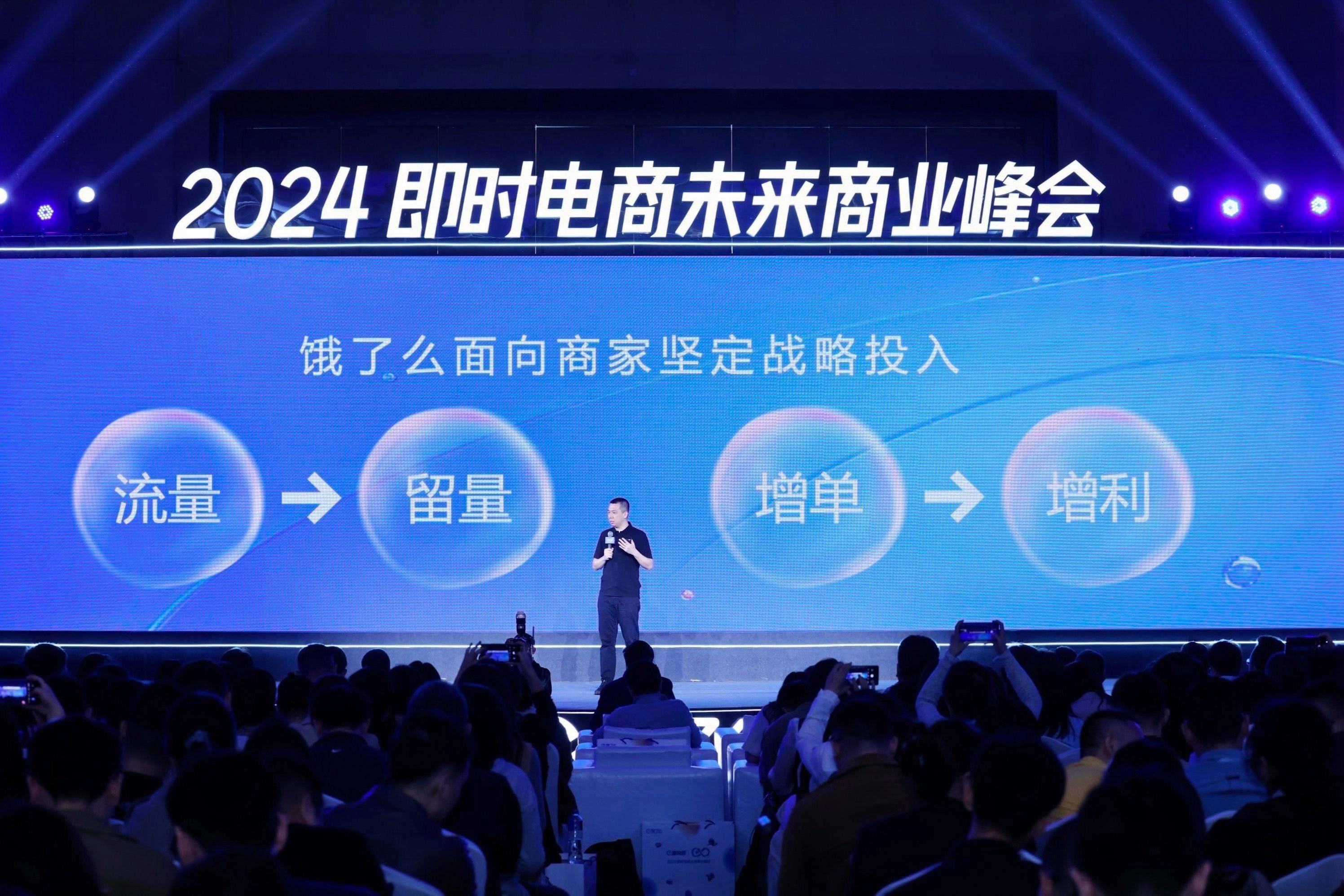 2024创业新项目新商机(2024创业新项目新商机买什么机器好)