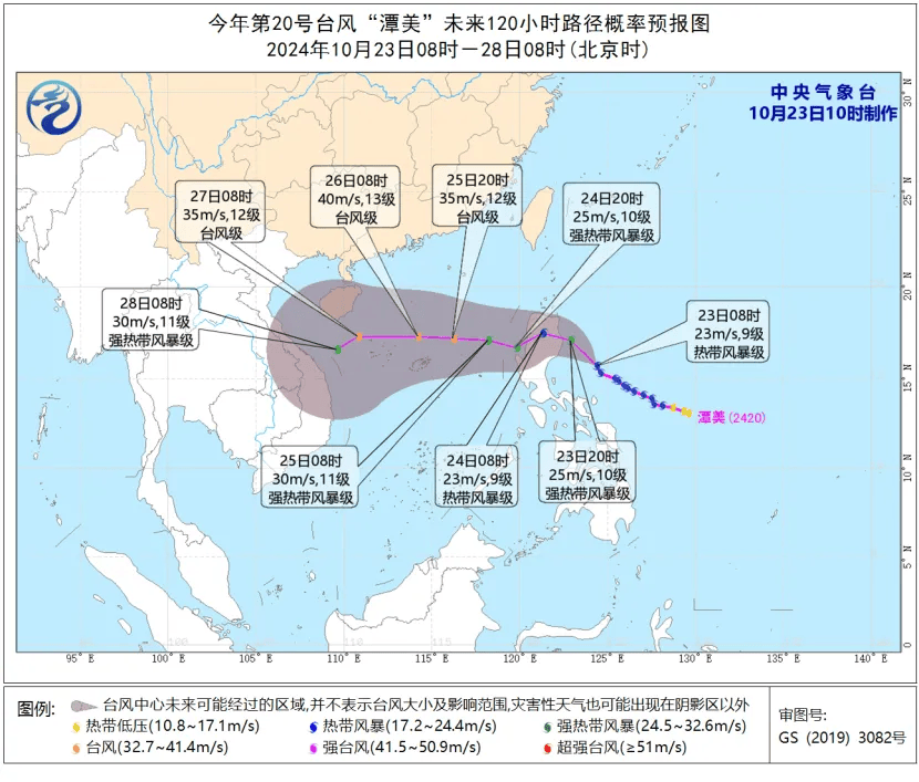 吕宋岛气候图片