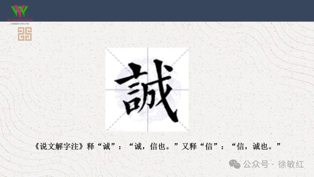 【敏红专栏】徐敏红:《愚公移山》教学实录