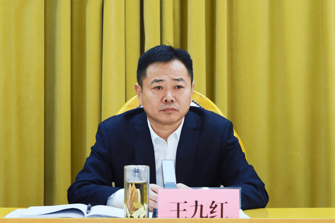 兖矿能源启动机关机构改革