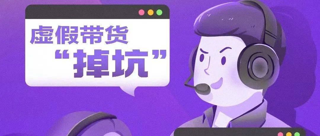 投保车险变成统筹服务，这些蹭名大保险公司的推销行为要警惕