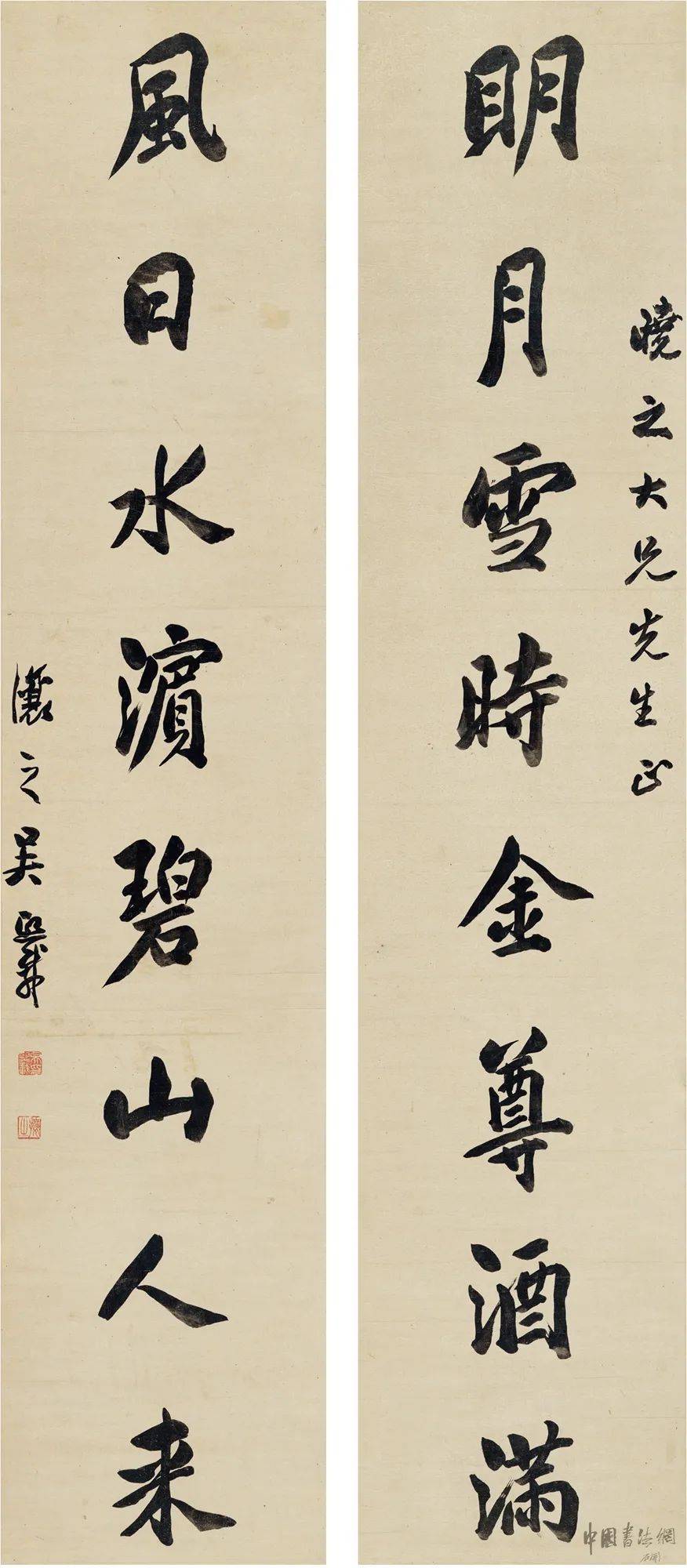 钤印:吴熙载印(白)69让之(朱)69作者简介