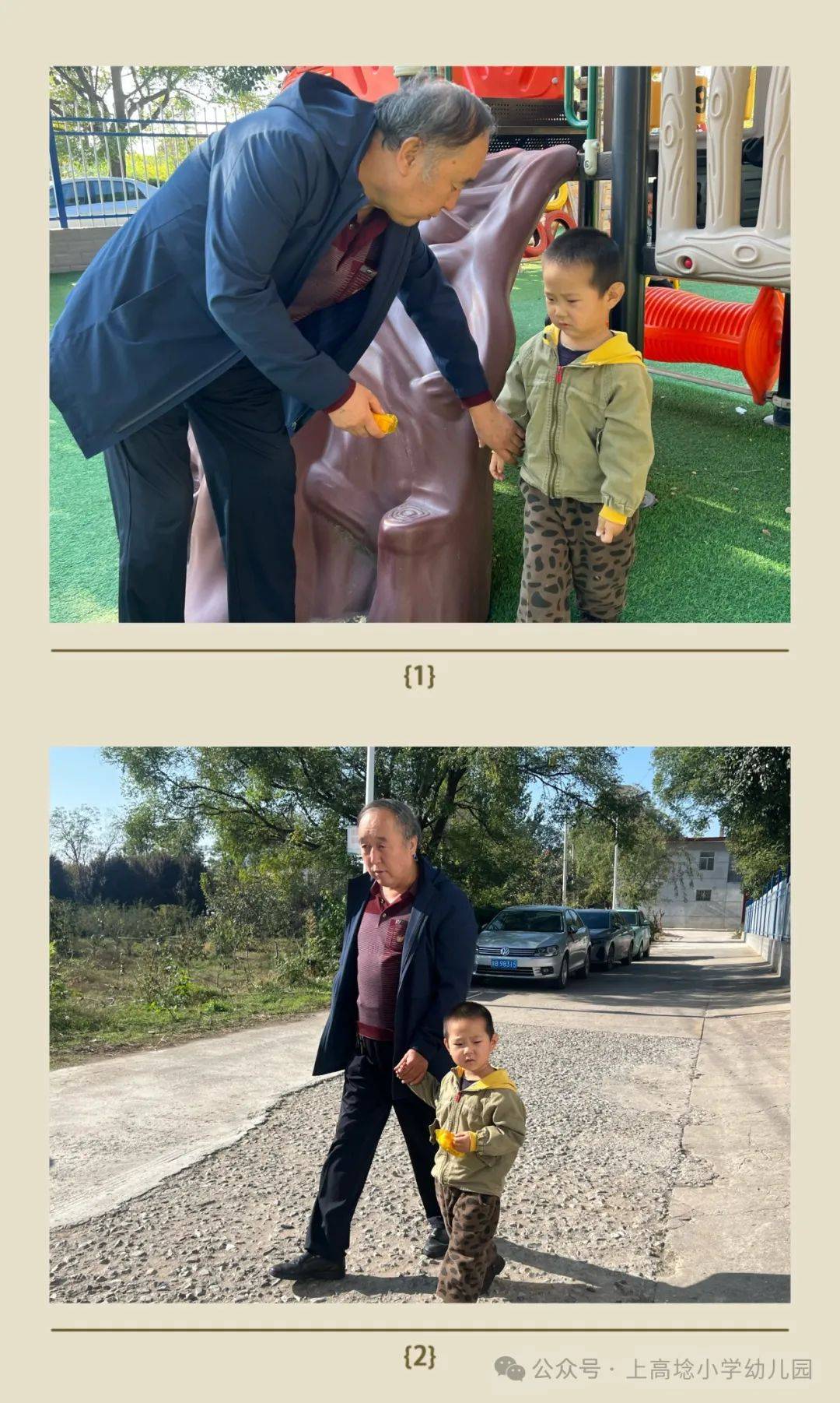 "防拐防骗 为爱护航"——上高埝幼儿园防拐骗安全演练活动