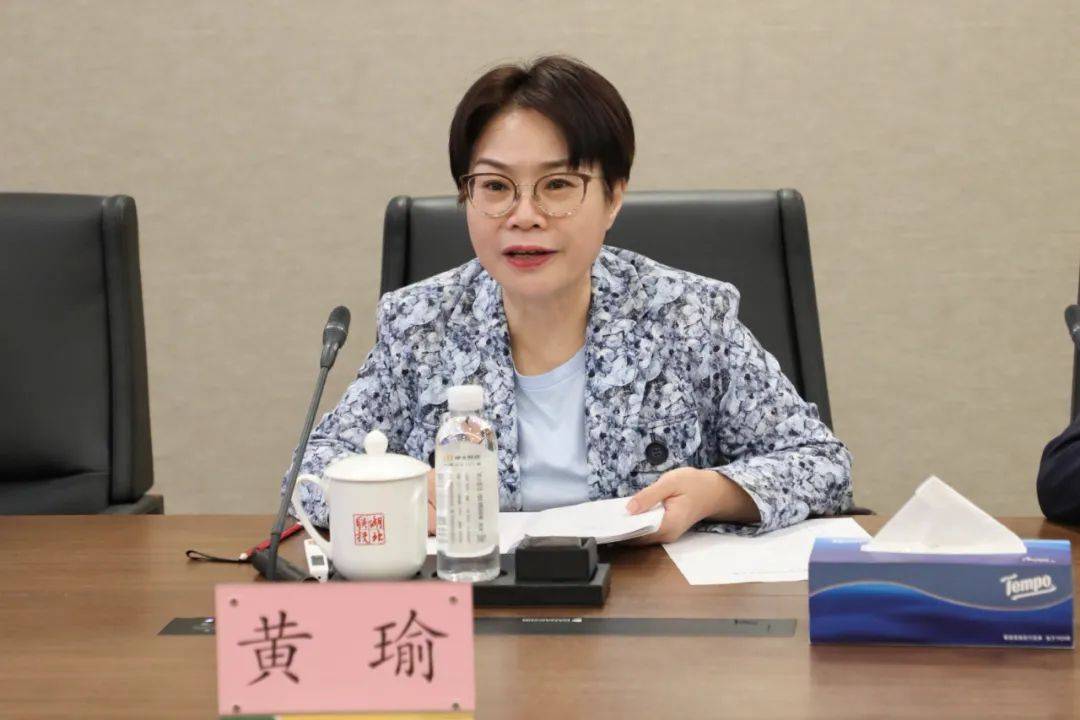 中指研究院黄瑜一行到访湖北联投座谈交流