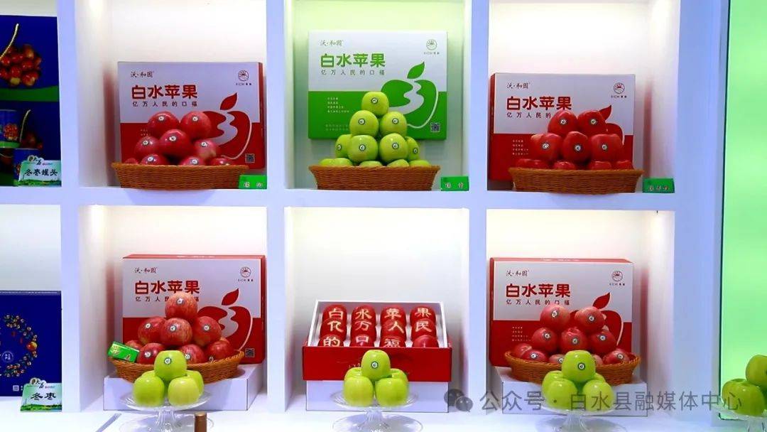 第31届杨凌农高会开幕!白水县20余种特色产品集中亮相