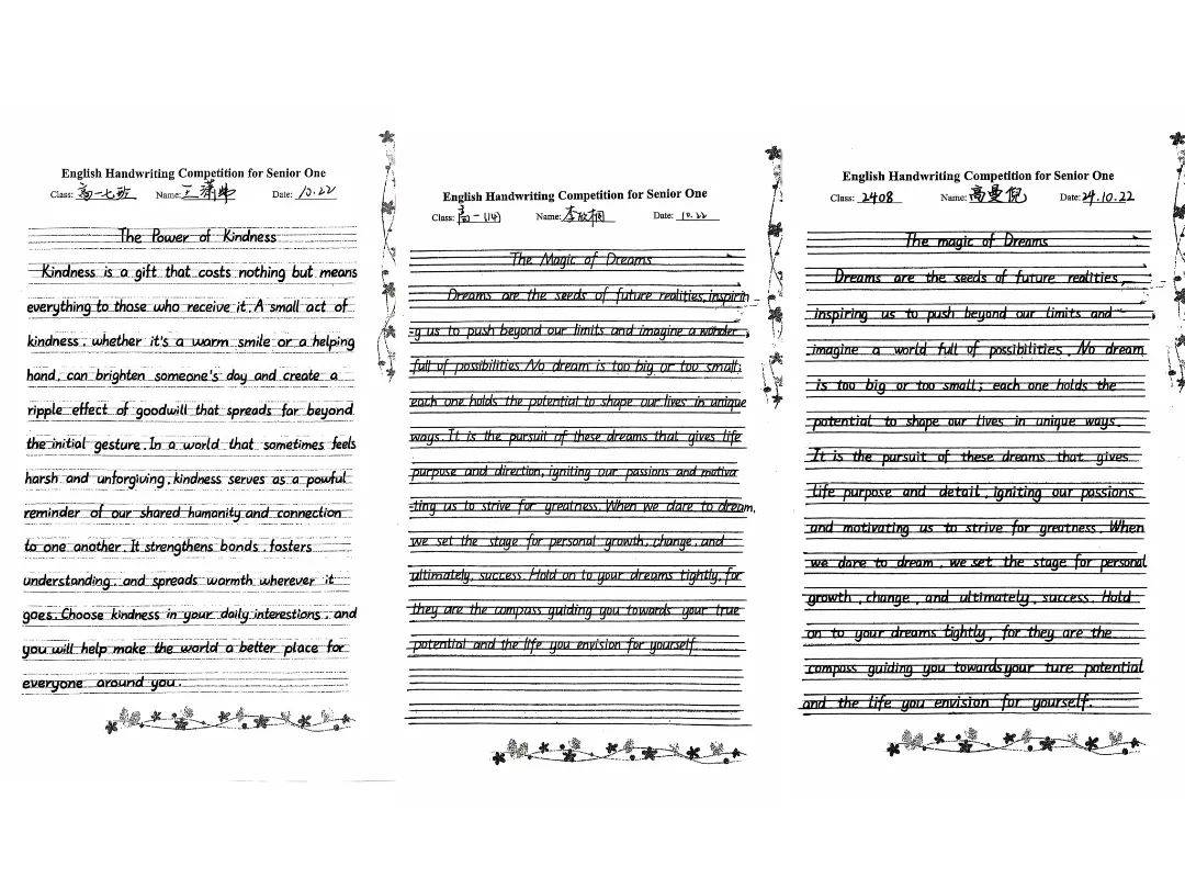 高一年级:1班 崔玮琪 方哲2班 曲伯尘 时嘉虞3班 刘晨阳 朱冠成4班 牟