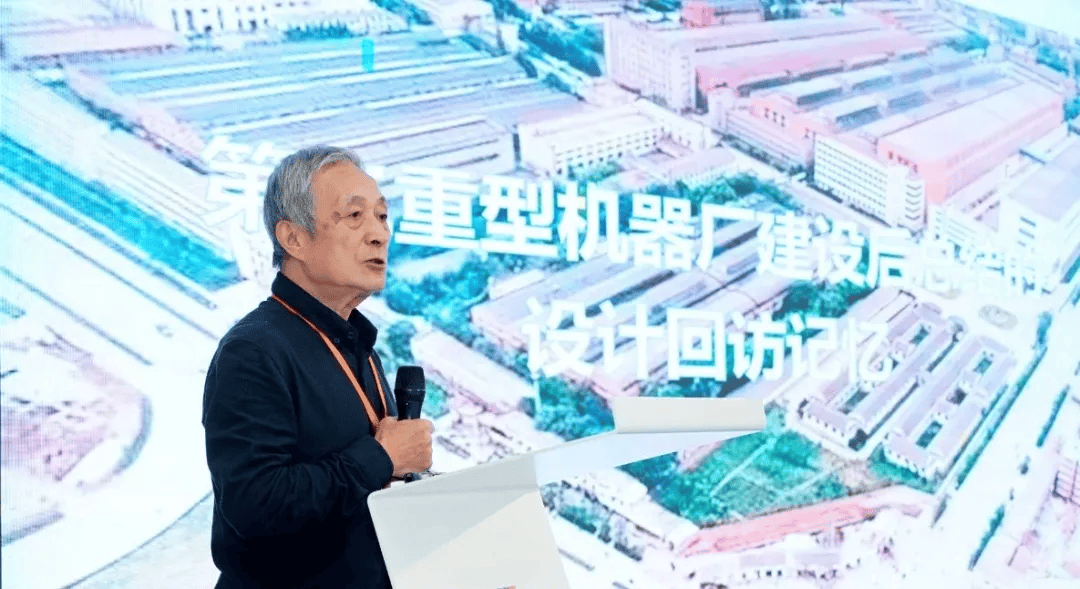 师曹亮功分享报告结束后,由大连理工大学建筑与艺术学院教授/博导陆伟