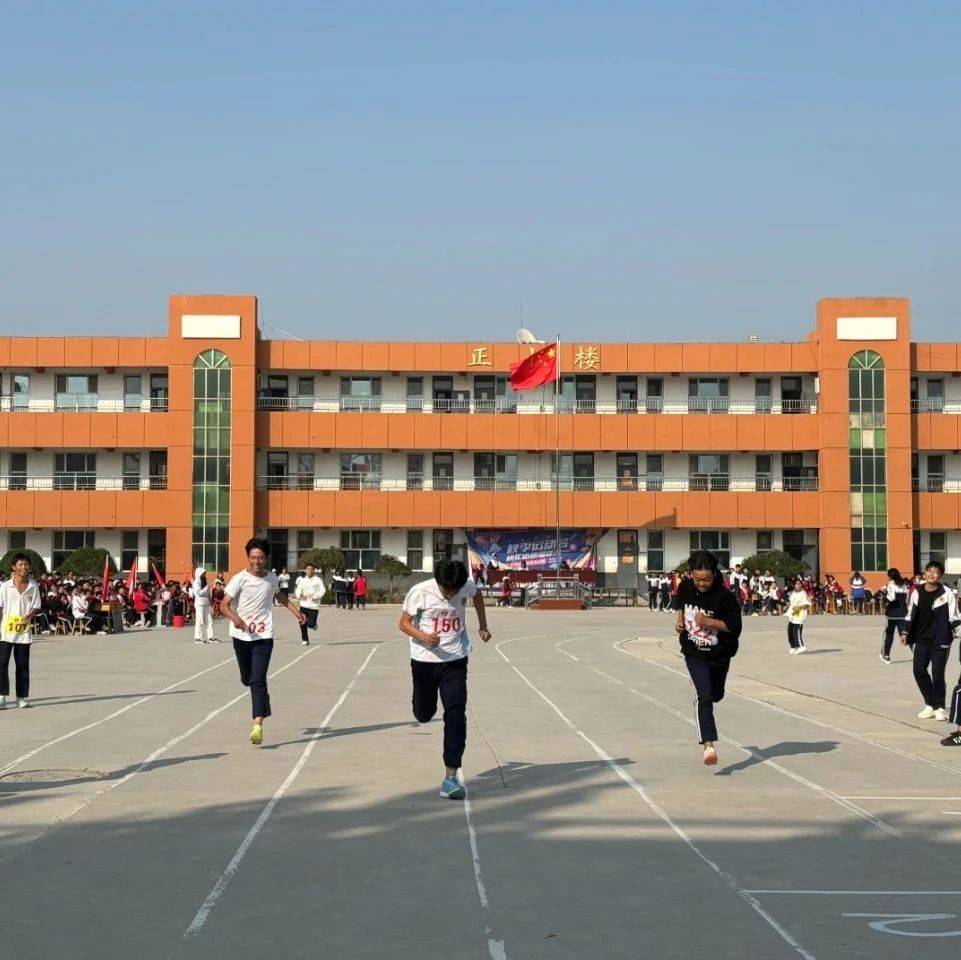 大刘庄中学:享阳光体育 扬学生风采_运动会_师生_步伐