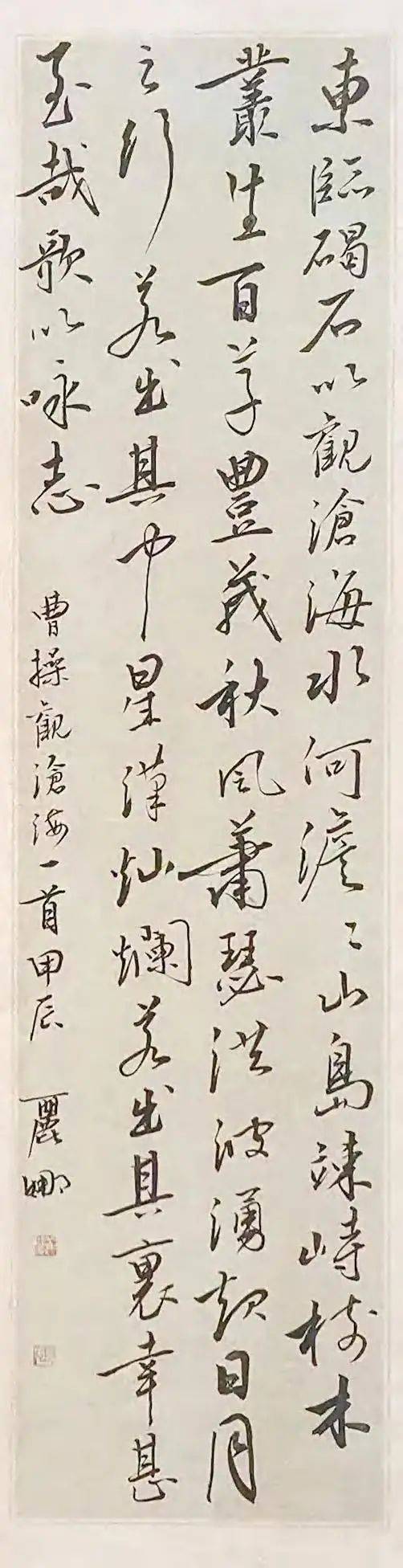 张丽娜书法在汉演绎"进无止境"