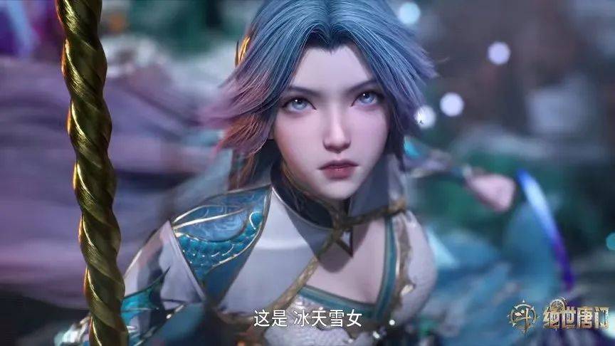 绝世唐门:冰天雪女限时返场,霍雨浩获得唐三传承,王秋儿摘第二朵相思断肠红,王冬儿苏醒_动画_剧情_观众
