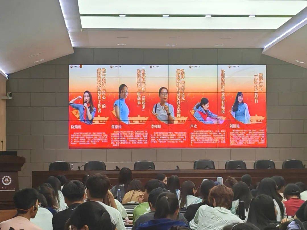 社会历史学院举行基层就业校友分享会_阮斯虹_范瑞锭_李师师