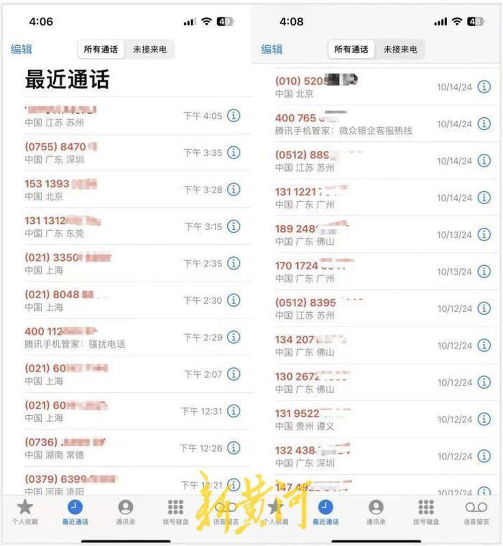 几个电话机串着干扰多吗(多部电话串联)