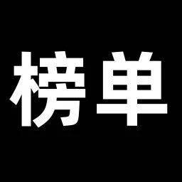 雷军晒小米15发布会彩排合影；华为nova 13首销破11万台；曝任天堂Switch 2即将公布...