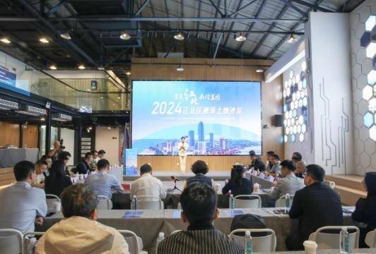 江北区秋季土地交流会举办 四大片区优质地块集中亮相_发展_姚江_宁波市