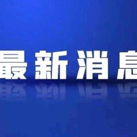 1—9月全国规上工业企业利润总额同比下降3.5%，9月份同比下降27.1%