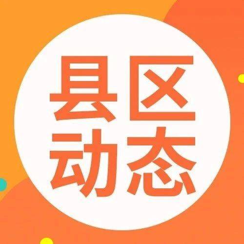 破难题、解民忧——赣榆区化解规上企业不动产历史遗留问题成效显著_审批_工作_登记