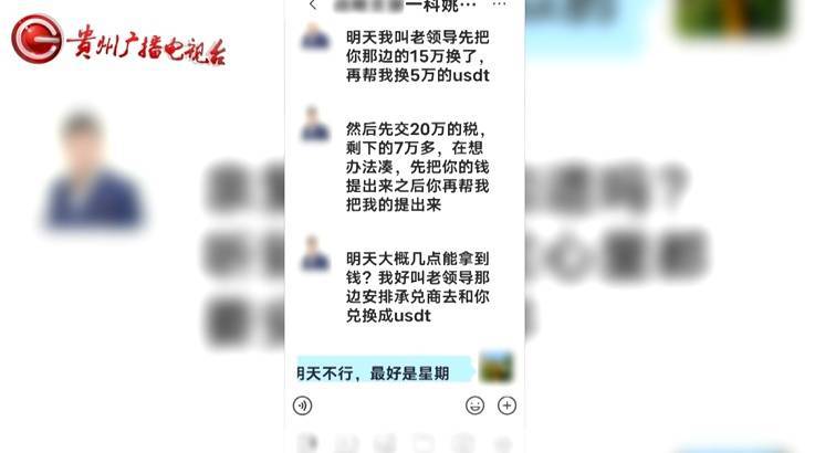 “親愛的，千萬别說漏嘴！”68歲貴州阿姨遇“黃昏戀”，監控拍下……