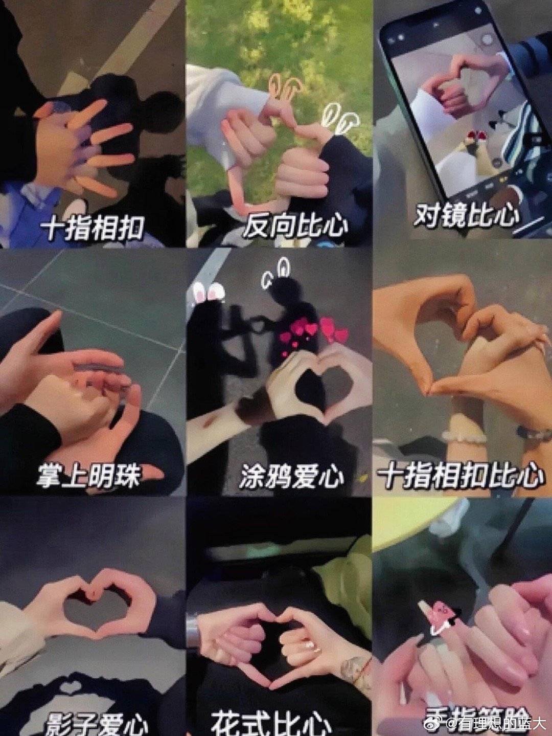 情侣官宣,牵手拍照姿势,氛围感很满赶快学起来手动艾特那个他