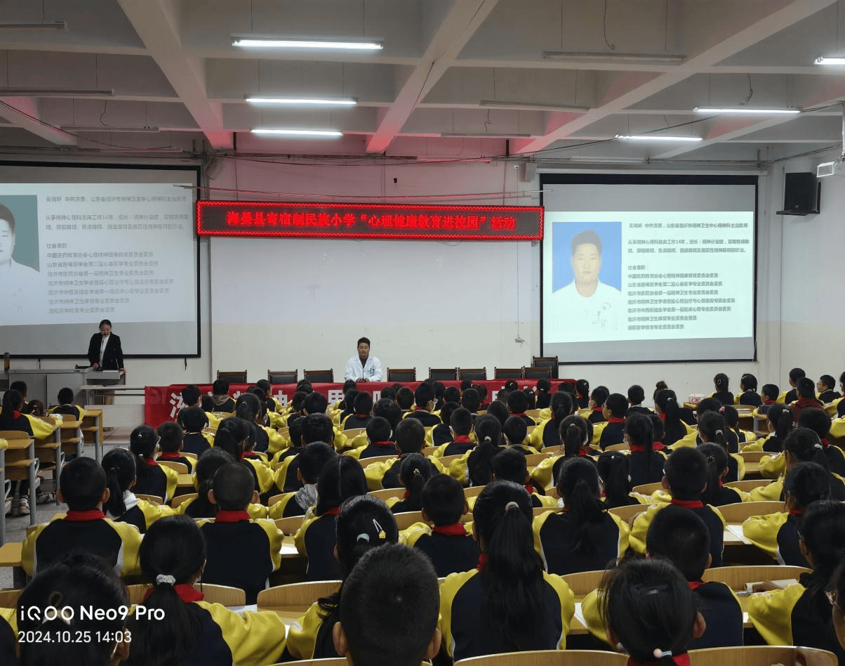 海晏编剧图片