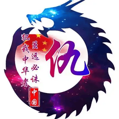 仇字姓氏头像大全图片高清精选推荐