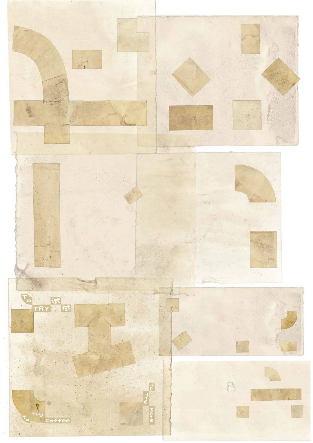 靳埭强银奖起争议,你能看出这是什么字?