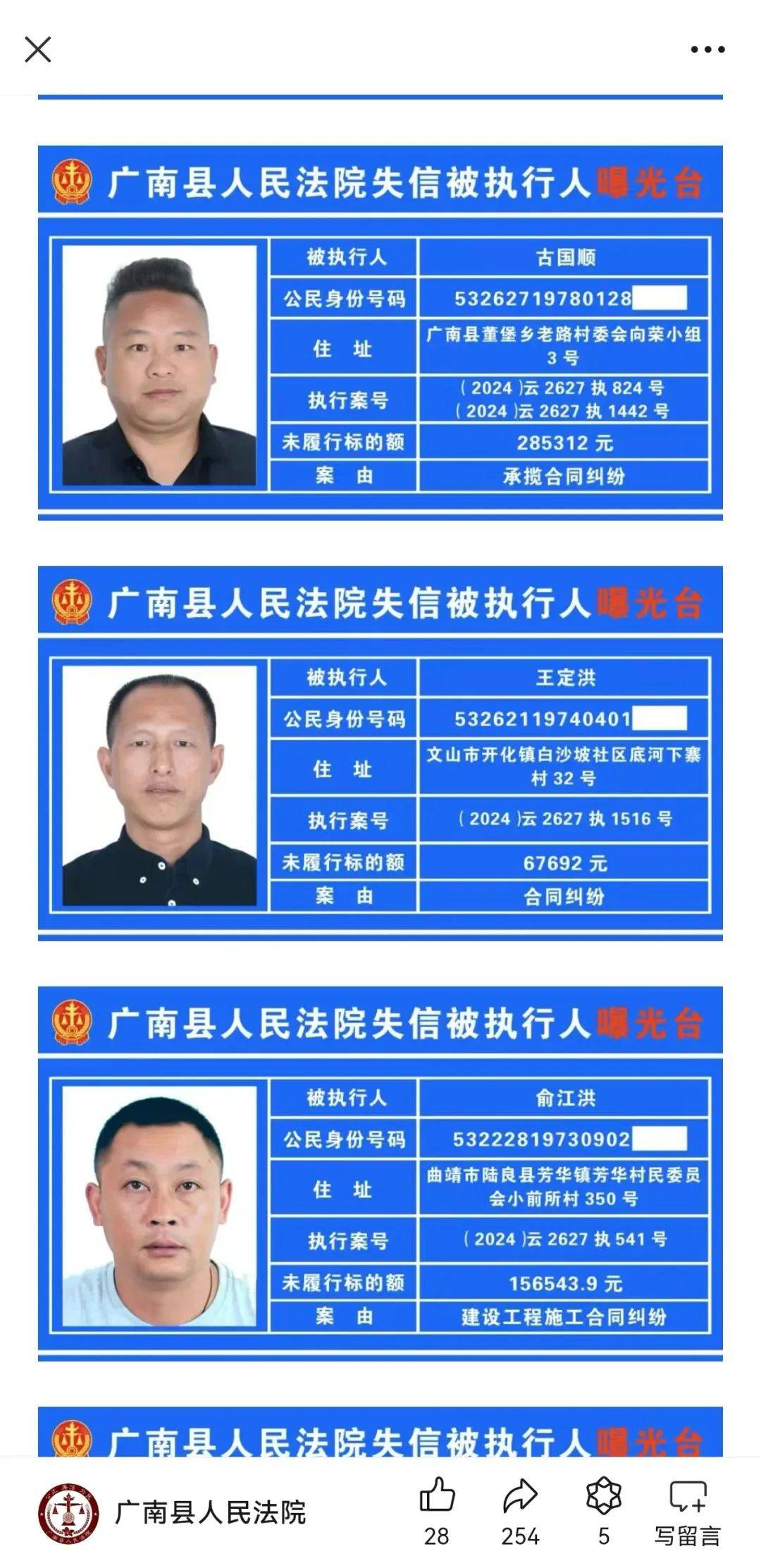 兴县法院宣判网站查询_山西裁判文书公开网