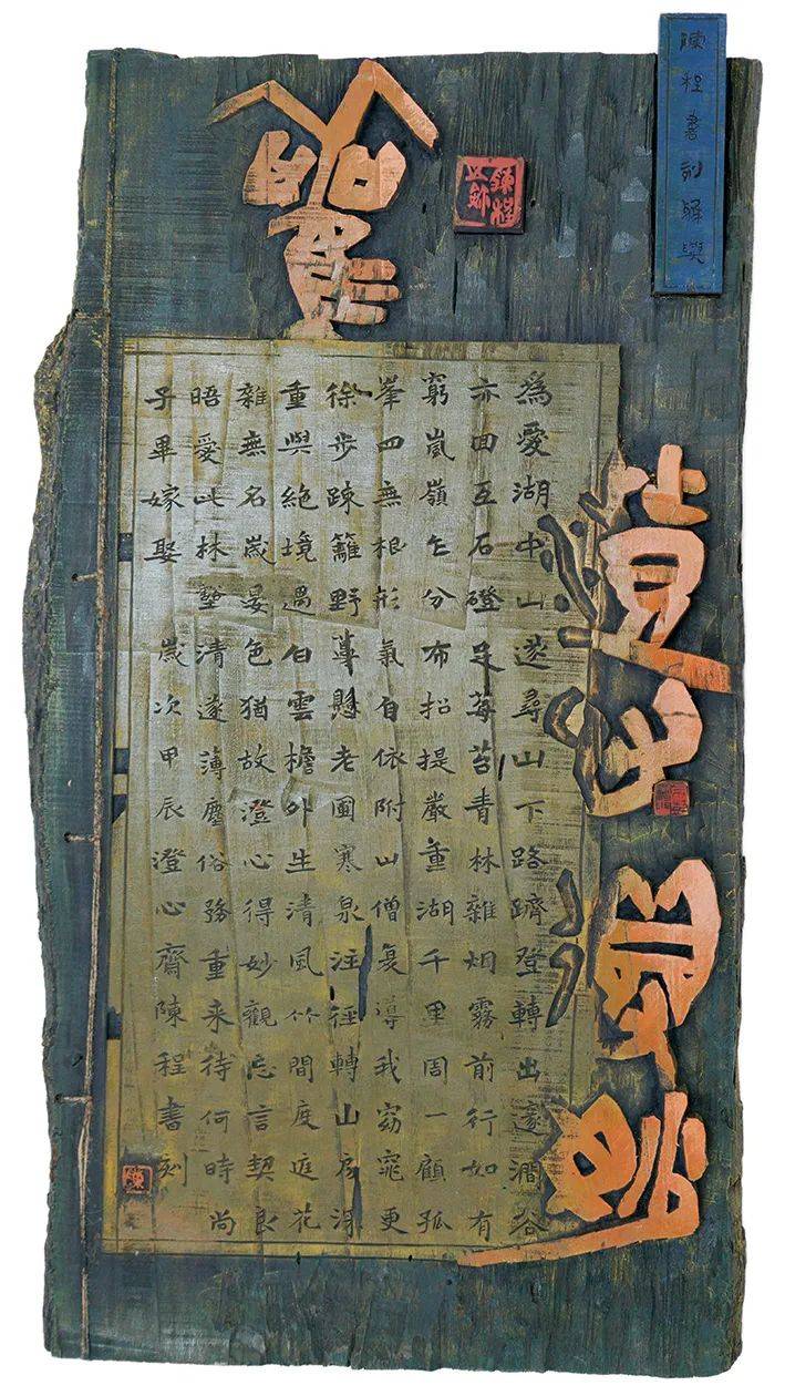 中国美術 古印材 刻文字 麒麟(A763) 中国美術 古印材 刻文字 麒麟(A763) 彫刻・オブジェ