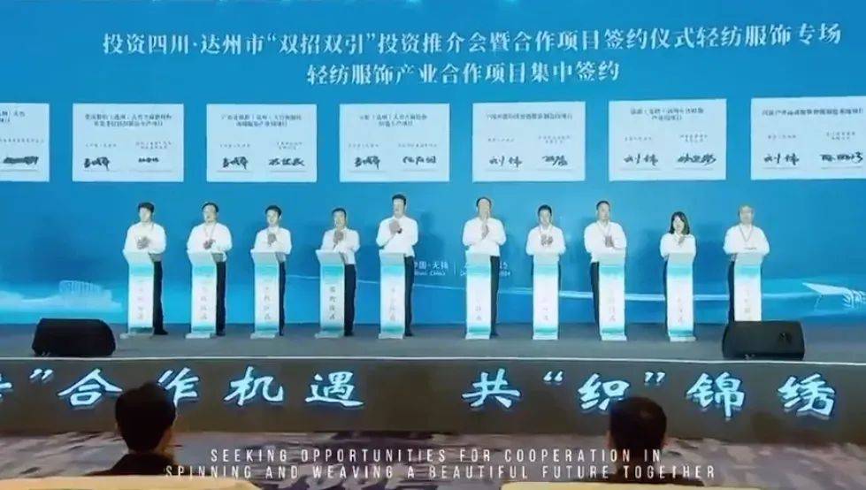 新疆纺织业爆发,智能纺纱巨头先后落户