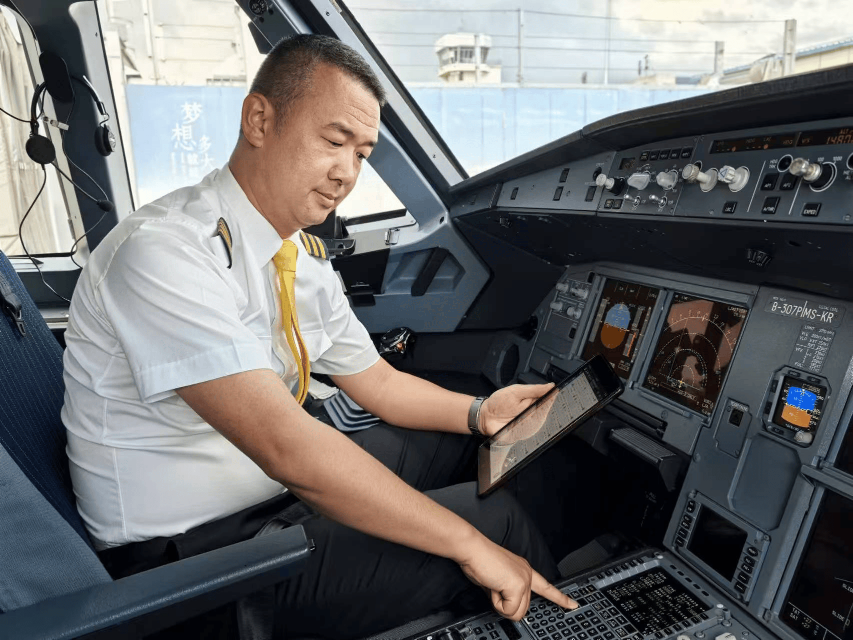 祥鹏航空常宏涛荣获第二届cata航空大会"最美机长"称号