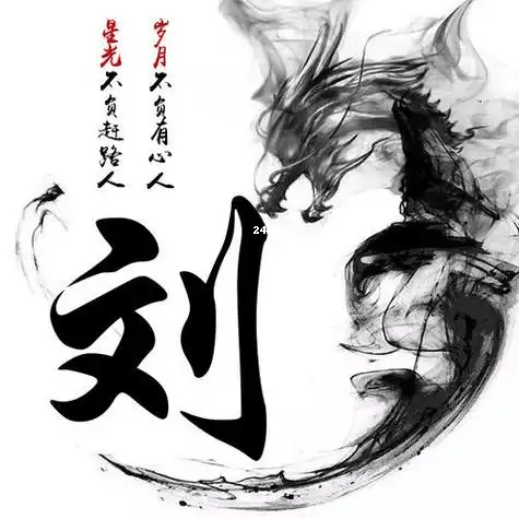 男性动漫冷酷帅气精选