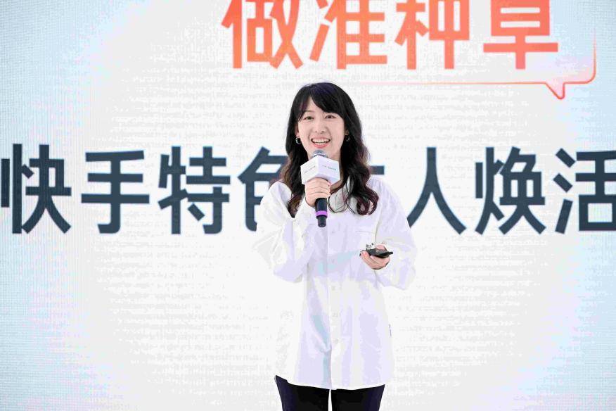 做好内容,做准种草,做深经营,快手磁力引擎2025品牌营销有"tie"度