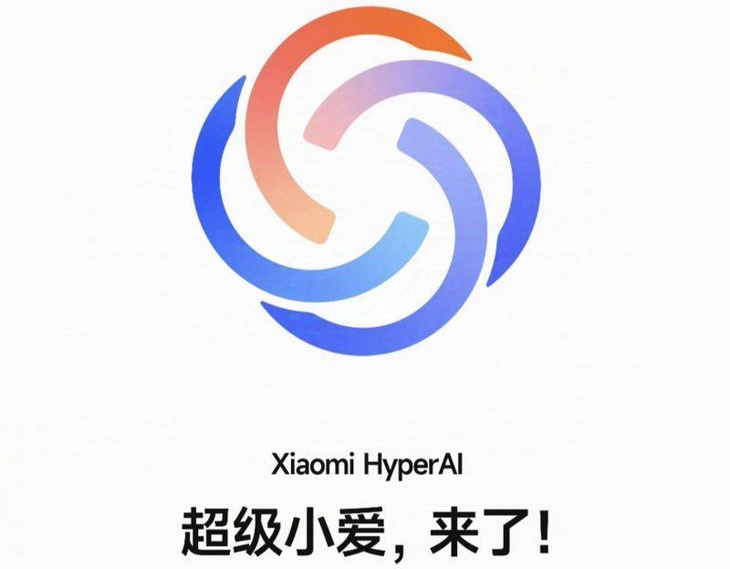 小米将推全生态AI助手超级小爱 深度整合智能家居并新增状态类回应