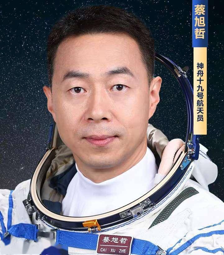 神十九航天员乘组公布,我国第三位女航天员亮相!将完成86项任务_王浩泽_蔡旭哲_神舟