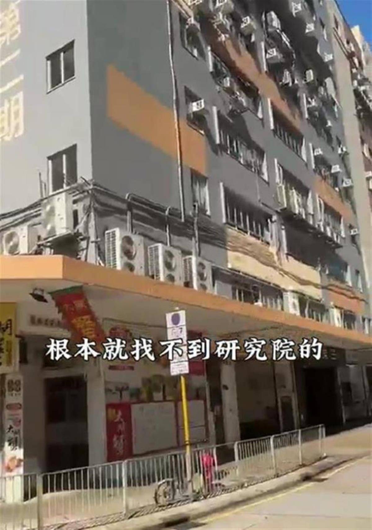 与辉同行所售艾草贴被指是冒牌 香港中科中药研究院在哪里?(图2)