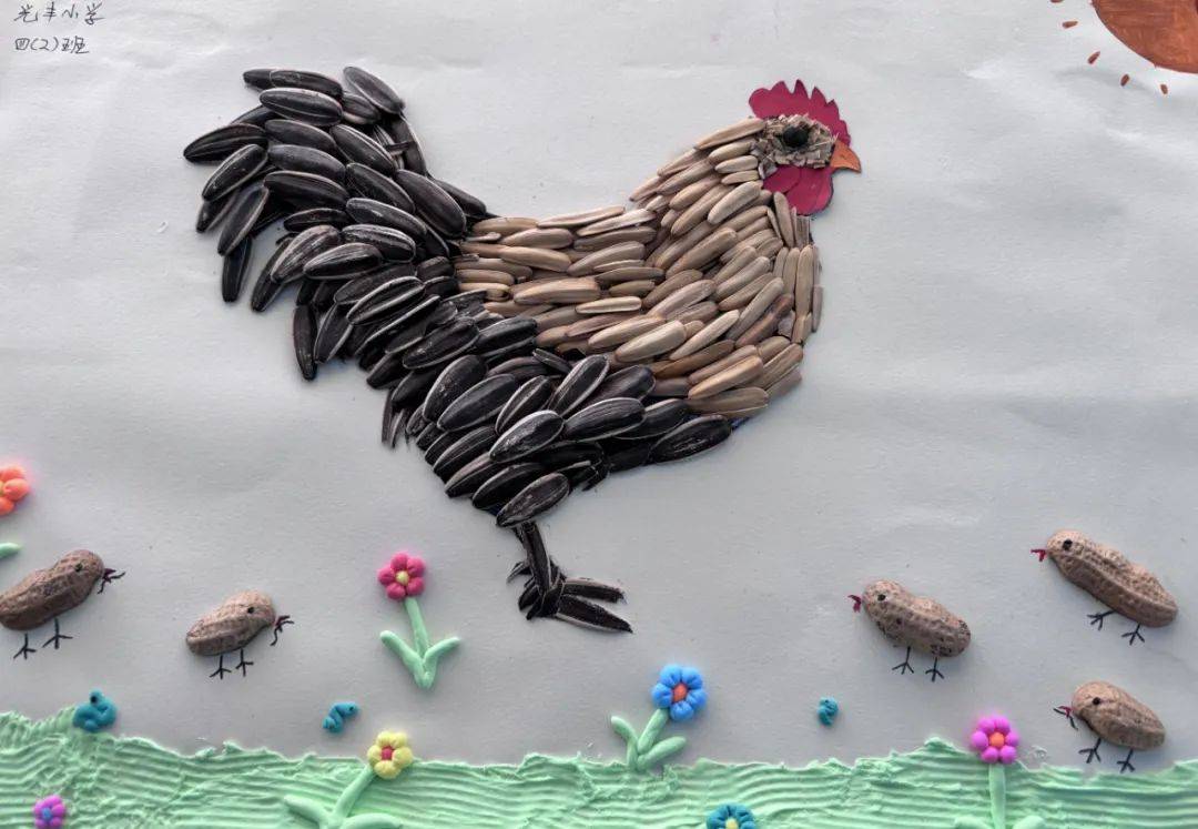 我与瓜子节系列展播