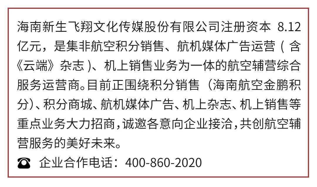 民生银行积分商城首页(民生银行积分商城入口 app)