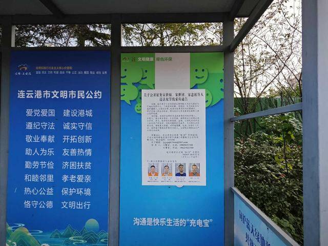 实探已落网的江苏“农民副县长”宋世敏老家:强制改造村内住房引争议 曾任当地一学校董事长 实探已落网的江苏“农民副县长”宋世敏老家:强制改造村内住房引争议 曾任当地一学校董事长