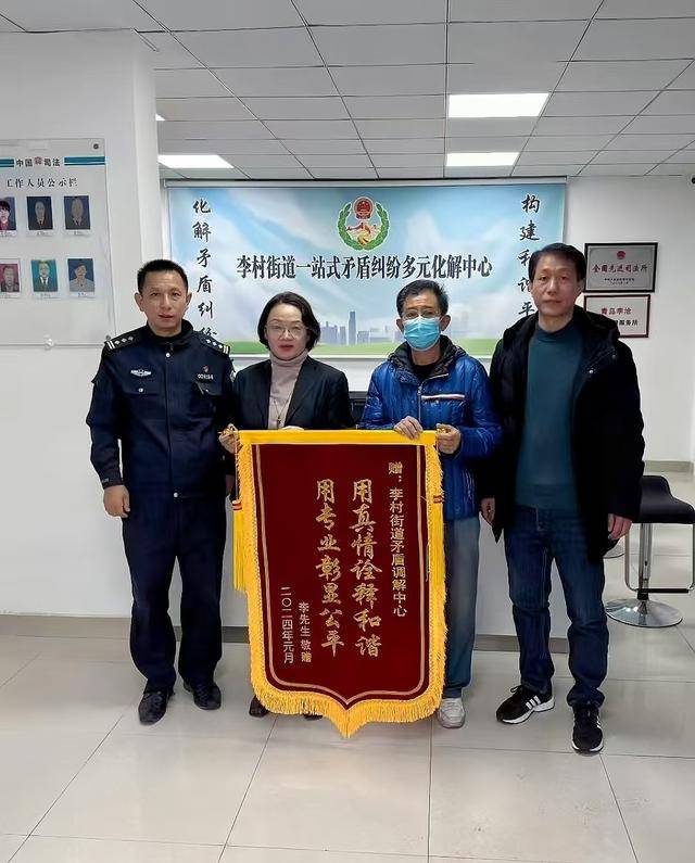 青岛市李沧区:物业领域纠纷化解成效显著