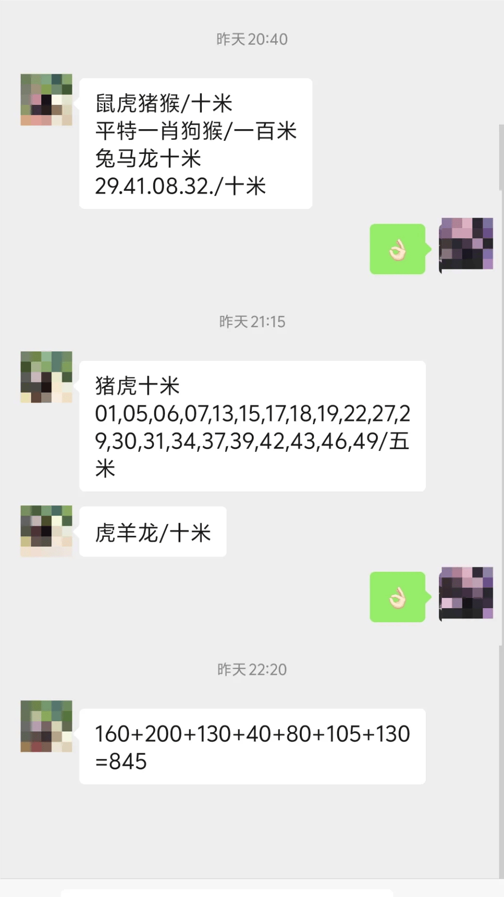 澳门选一肖一码期期淮图片