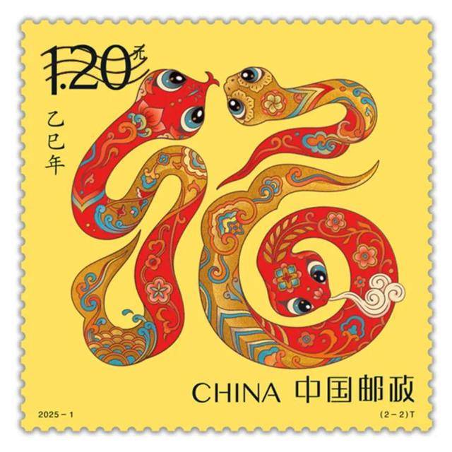 乙巳年"蛇票"来了_邮票_生肖_盛世祥