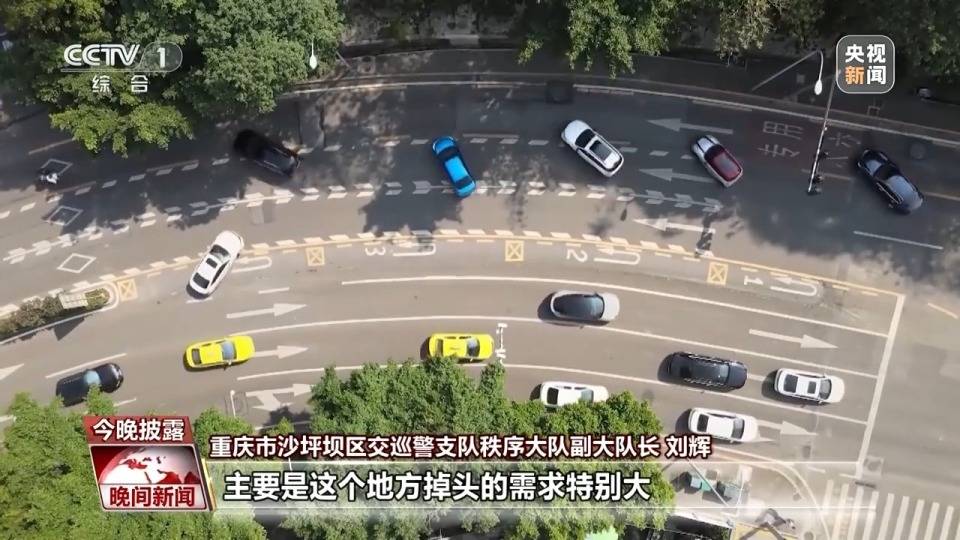 多地上线“多车联动掉头” 新型通道 车辆应该怎么走?_路口_交通_沙坪坝区
