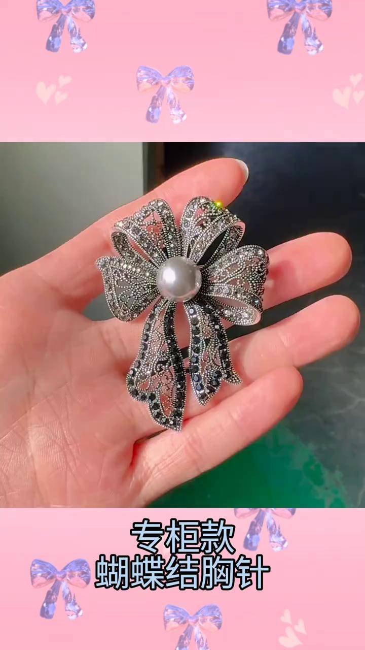 专柜同款胸针阿玛施胸针