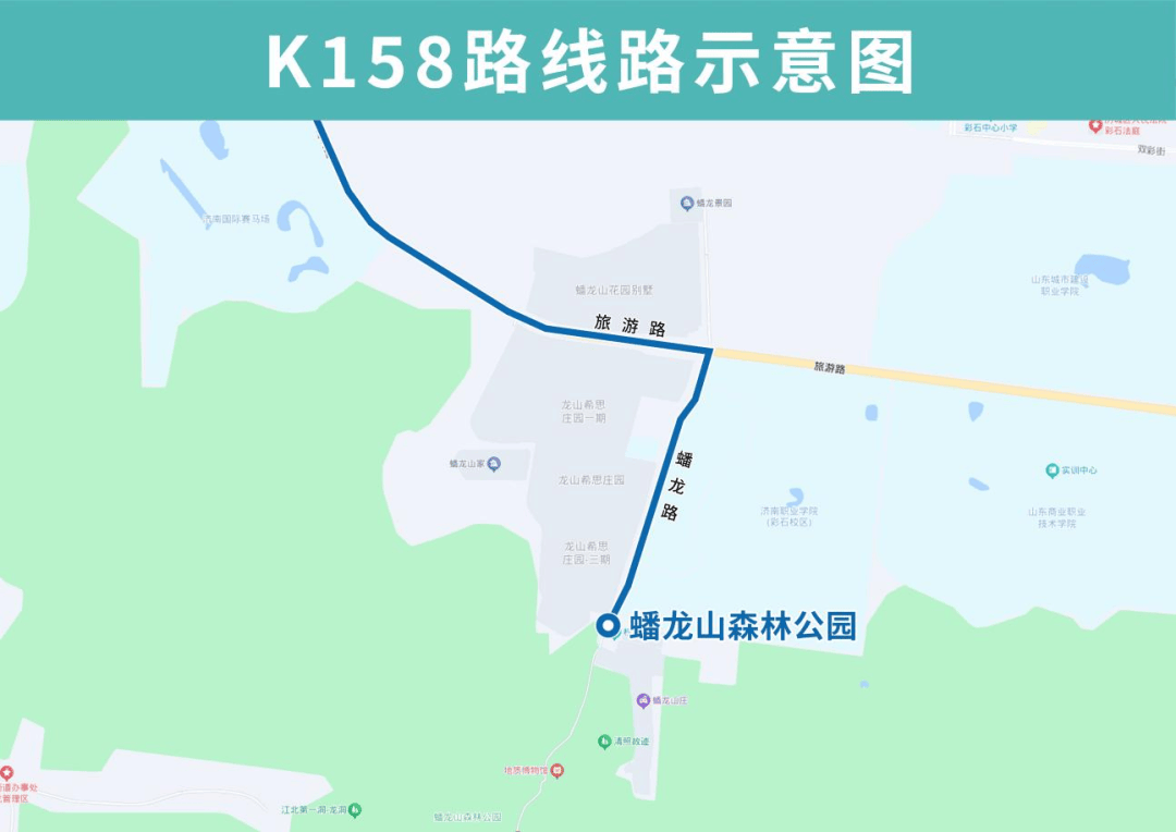 158路公交车路线图图片